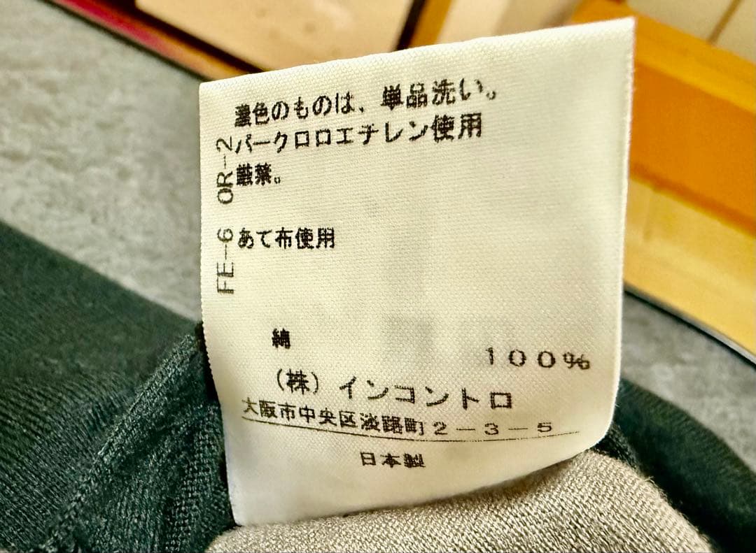 【新品未使用】ヴィヴィアンウエストウッド レッドレーベル フーディー ブラウン