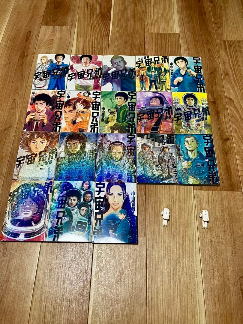 宇宙兄弟 1~34巻セット(バラ売りなし)