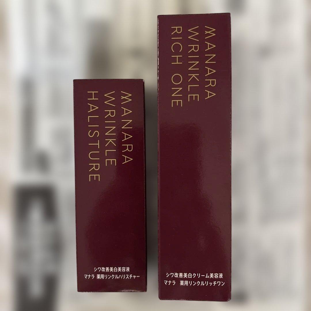 【新品】マナラ⭐︎薬用リンクルリッチワン、リンクルハリスチャー