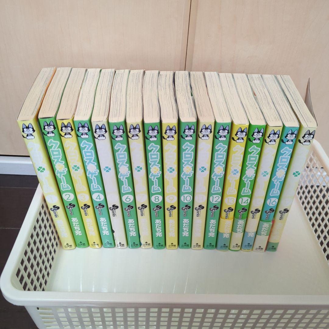 あだち充　漫画