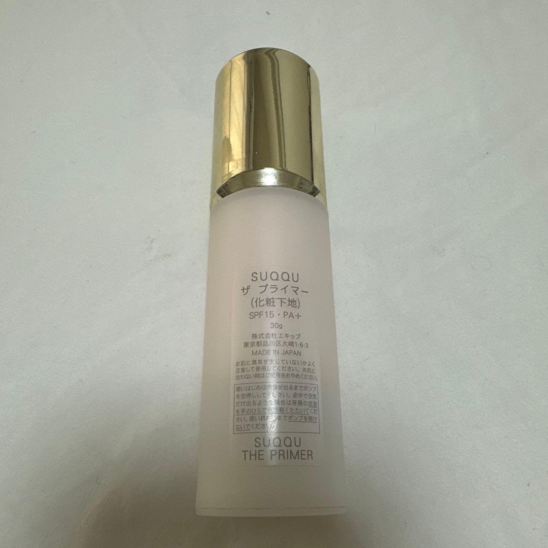 SUQQU ザ プライマー SPF16・PA+