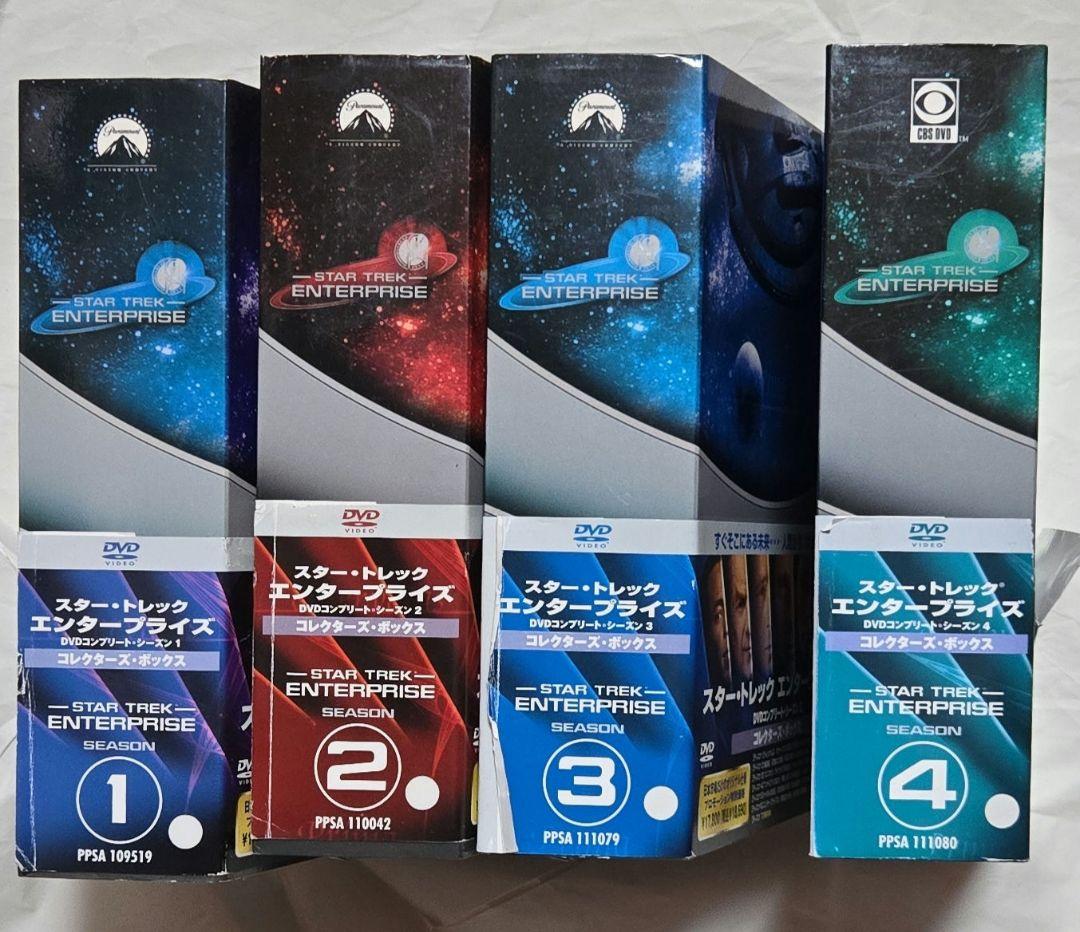 スタートレック　エンタープライズ　コレクターズボックス　セット