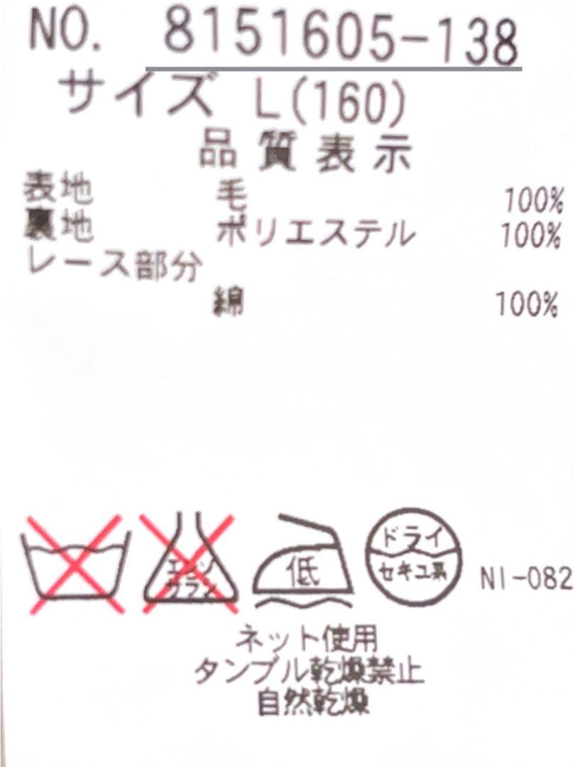 pom ponette・mezzo piano 卒服