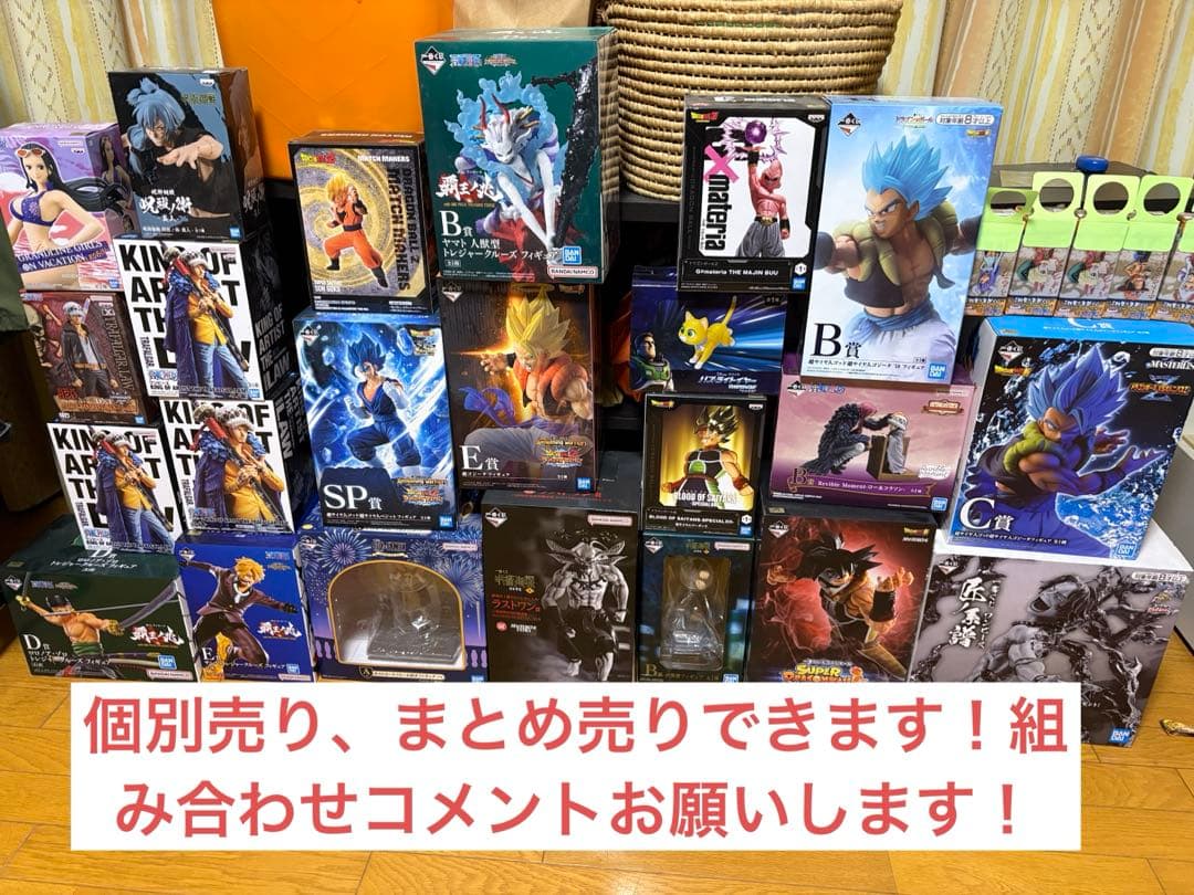 ワンピース　ドラゴンボール　 呪術廻戦 一番くじ フィギュア　まとめ売り