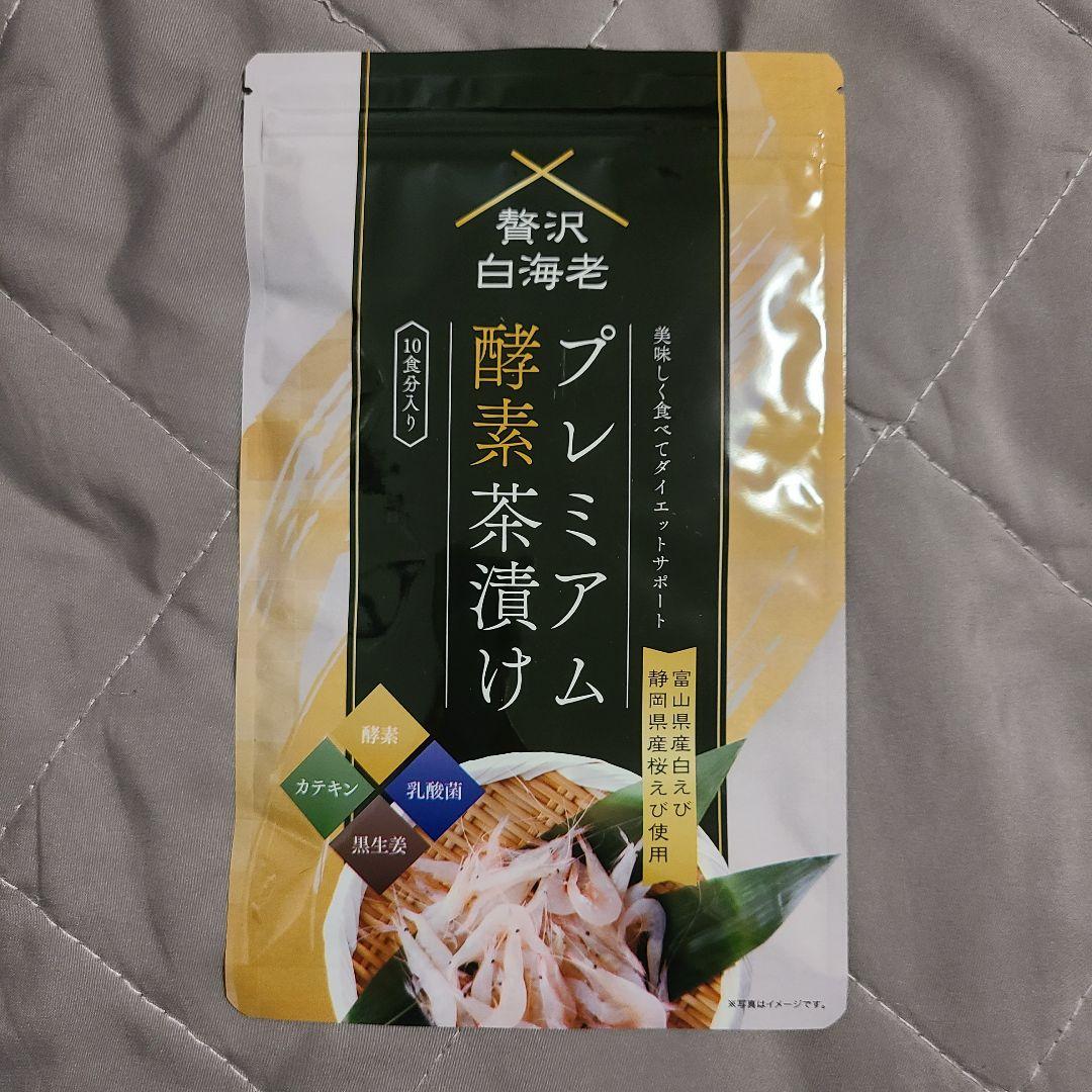 プレミアム酵素茶漬け 10食分×4袋