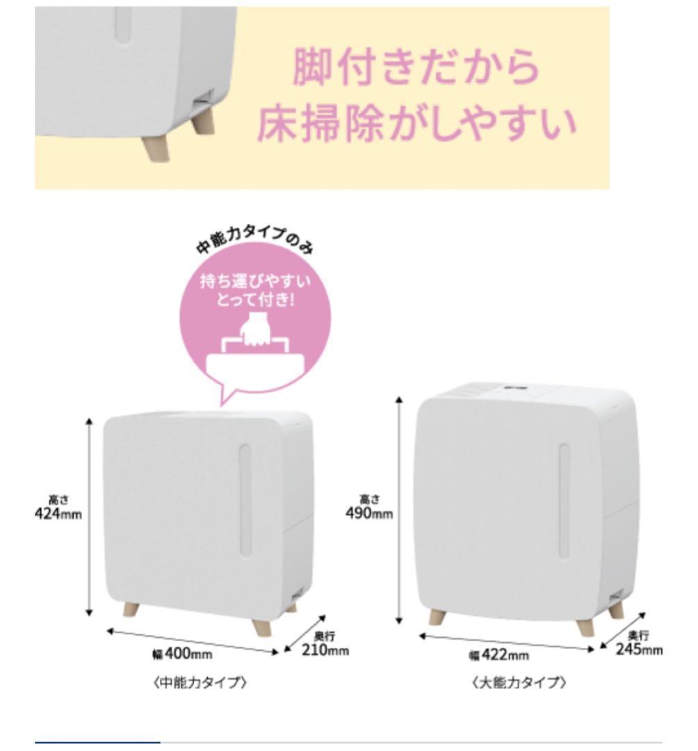 超美品】CORONA UF-HS5325R ハイブリッド 加湿器