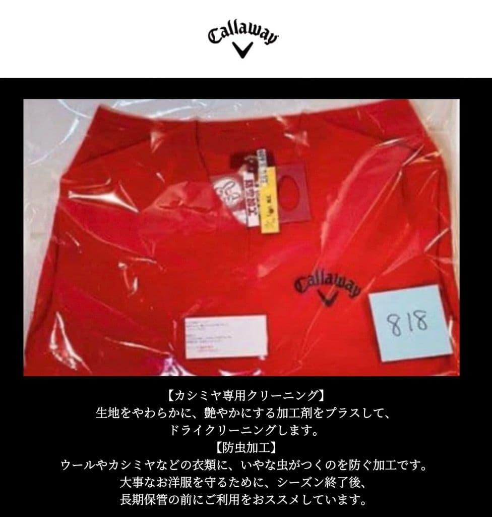 【希少品‼️】キャロウェイ カシミヤ100%Ｖネックニットレッド Ｍ