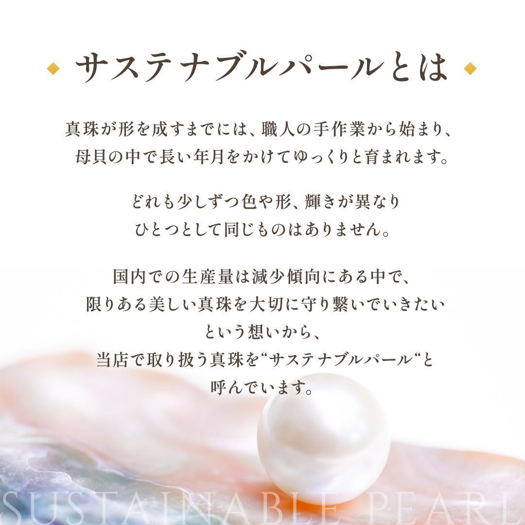 アコヤ真珠 花珠 真珠総合研究所鑑別書 約6.5-7 ネックレス Silver