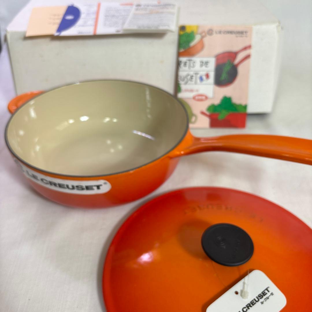 廃盤 ル・クルーゼ 片手鍋 ソースパン 21cm フランス製 未使用 箱あり