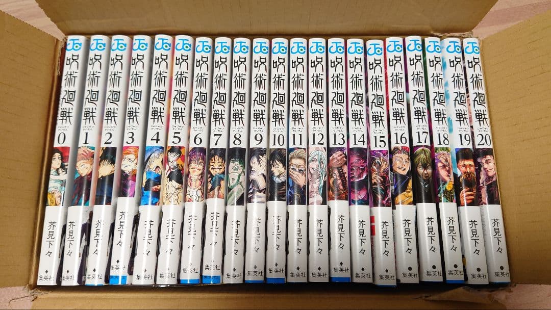 呪術廻戦　単行本　1巻〜30巻 　全巻