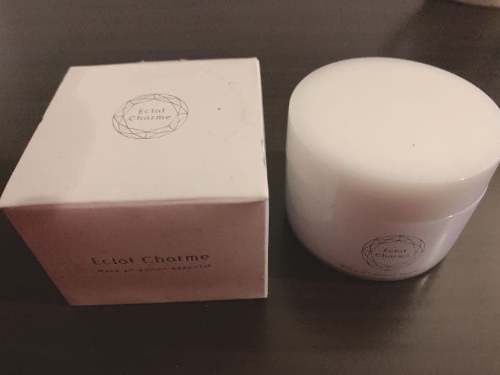 エクラシャルム 新品 二つセット