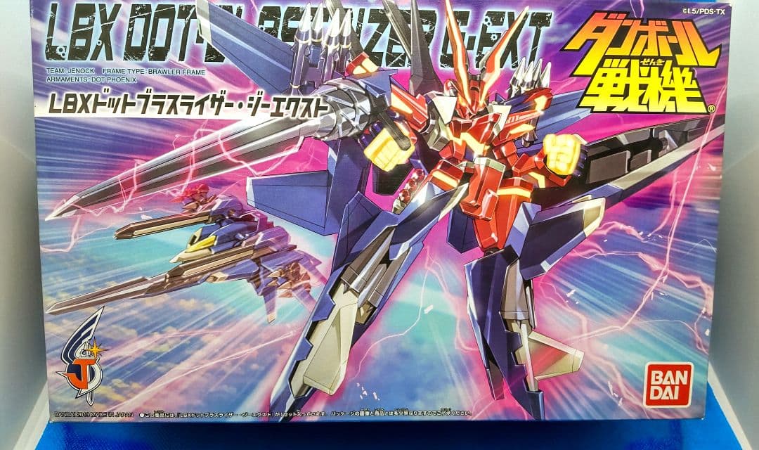 ダンボール戦機WARS LBX 052 ドットブラスライザー・ジーエクスト