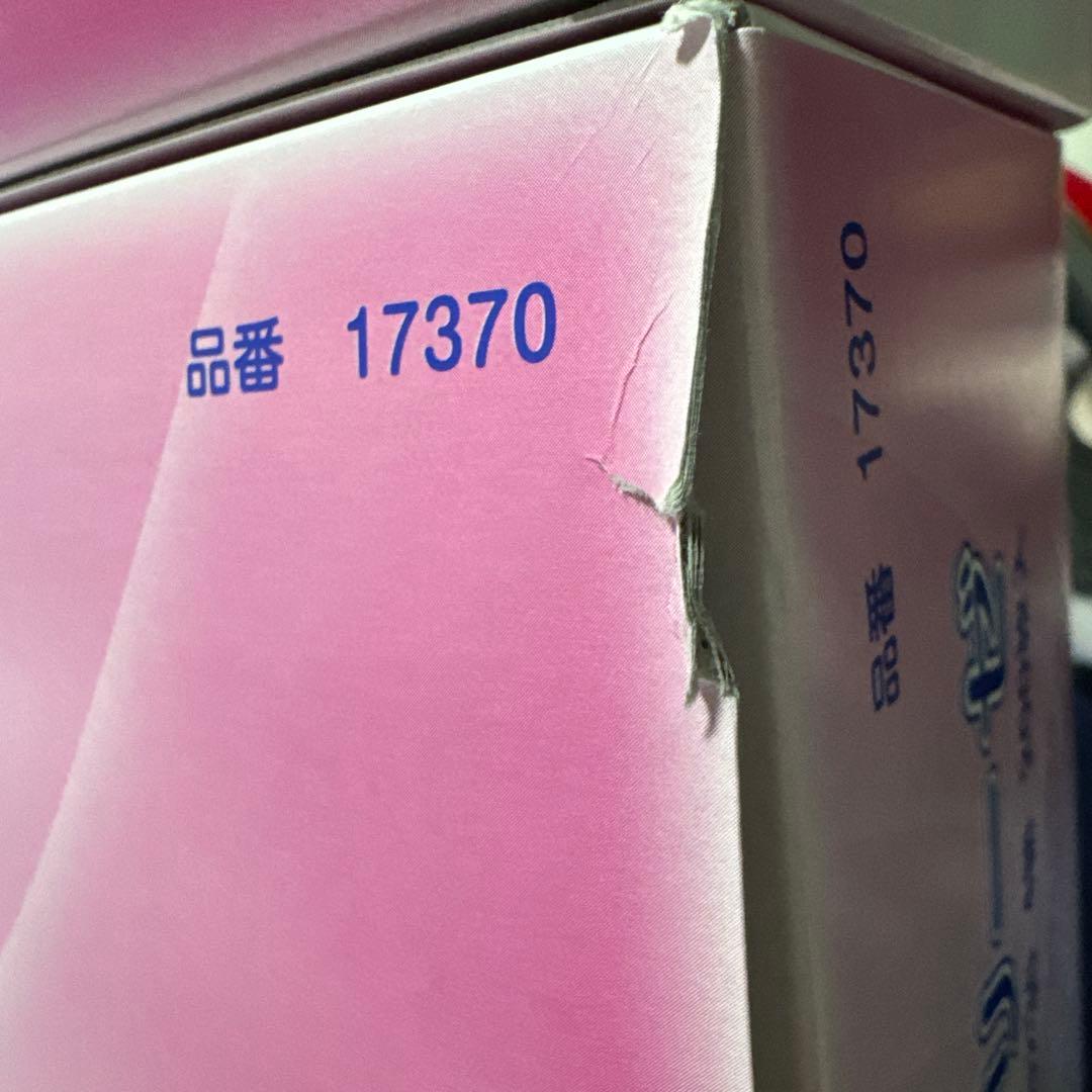 みゃあさま専用　白十字 日本製不織布ガーゼフリーゼ アルケアチュービコッ