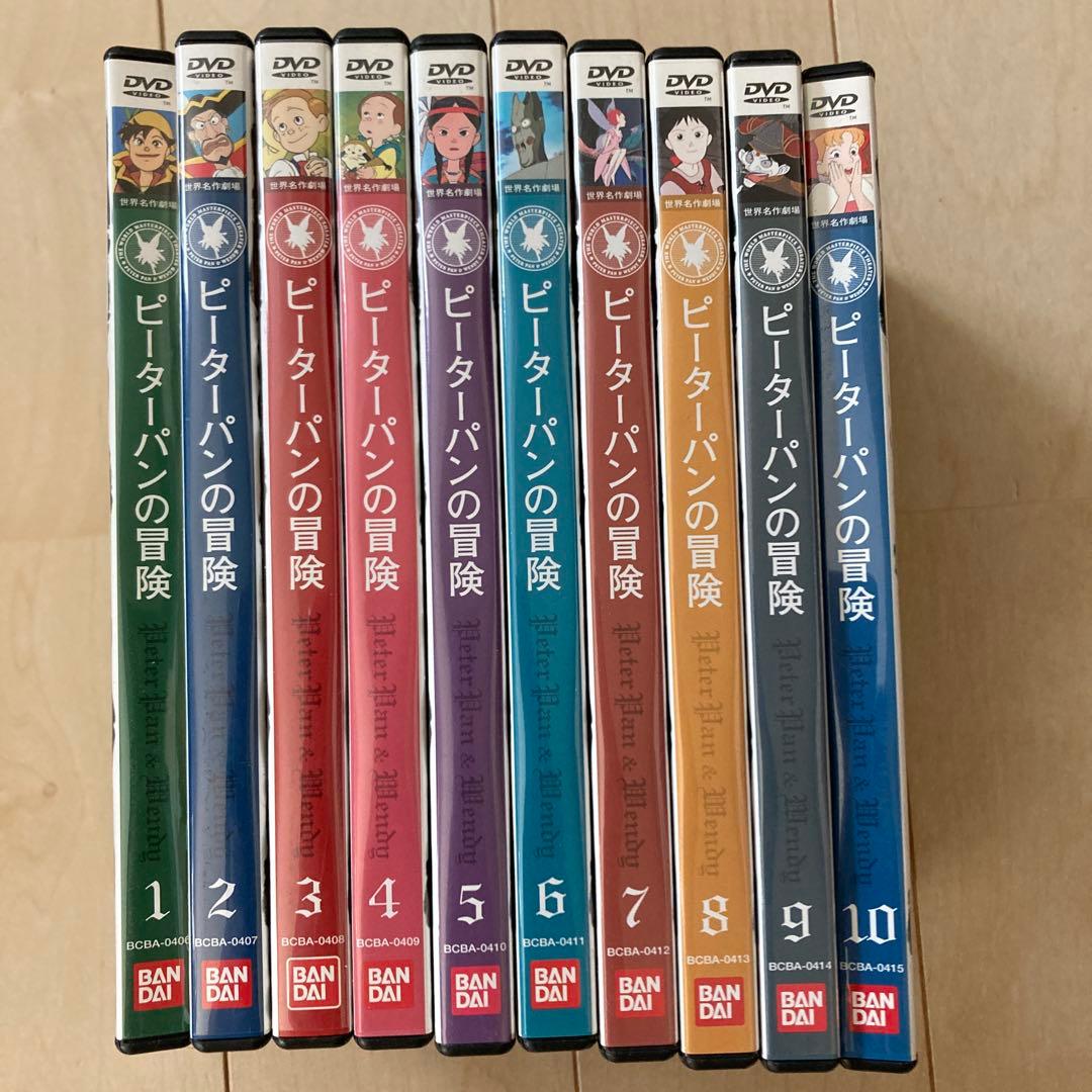 【中古】DVD ピーターパンの冒険　全10巻　世界名作劇場￼