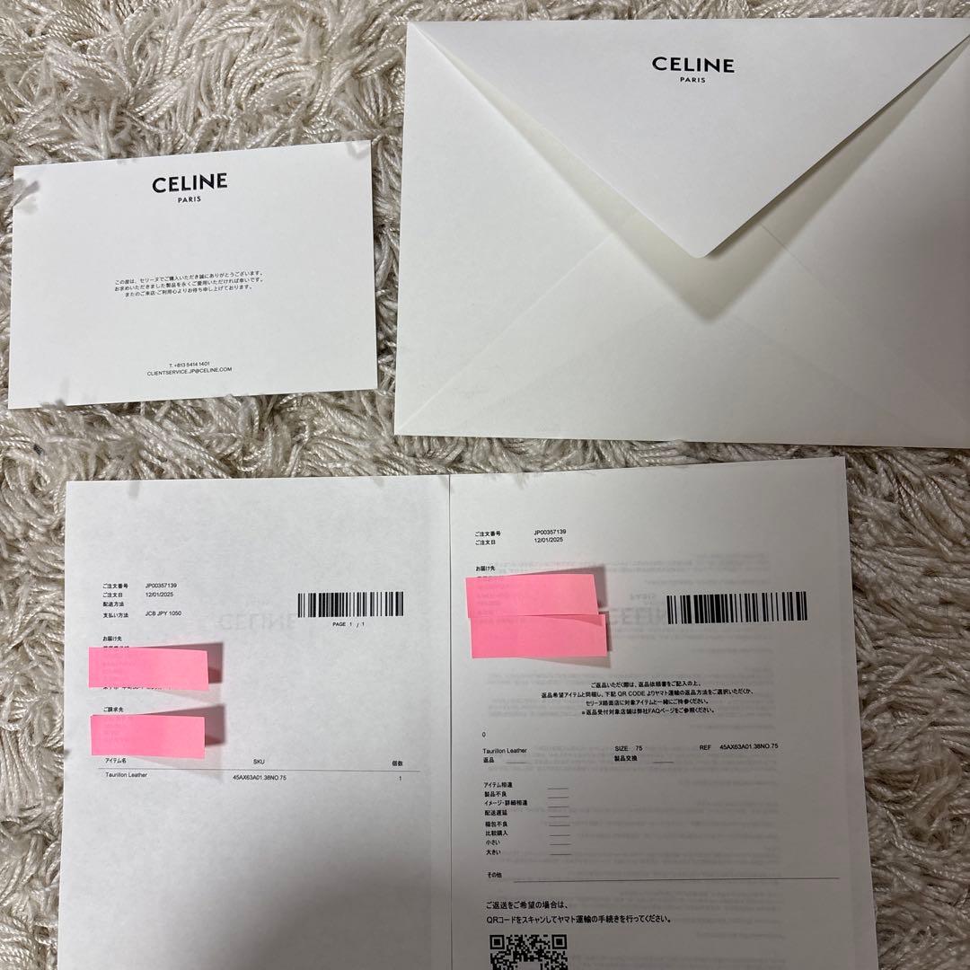 スモール 18MM トリオンフ ベルト / トリヨンレザー/75cm