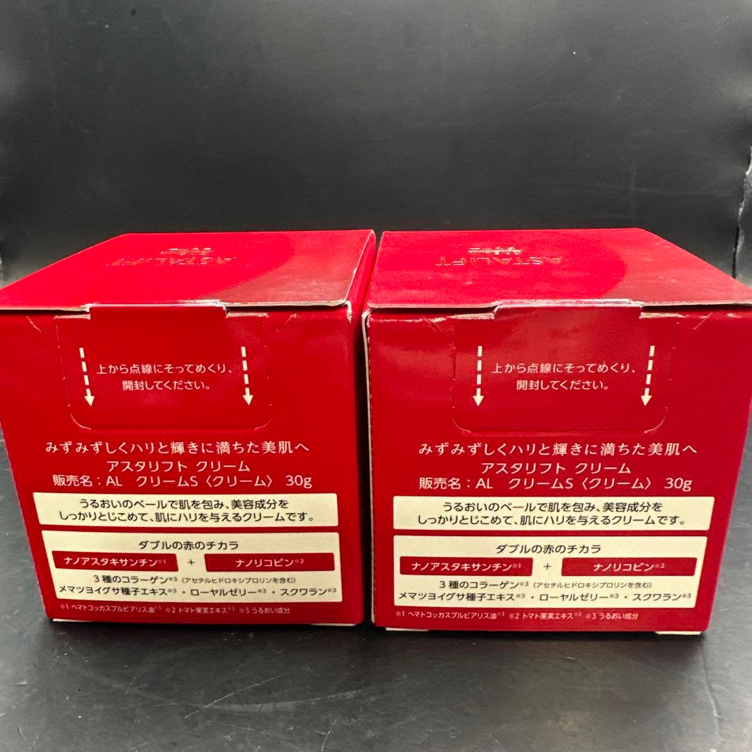 ASTALIFT アスタリフト クリーム