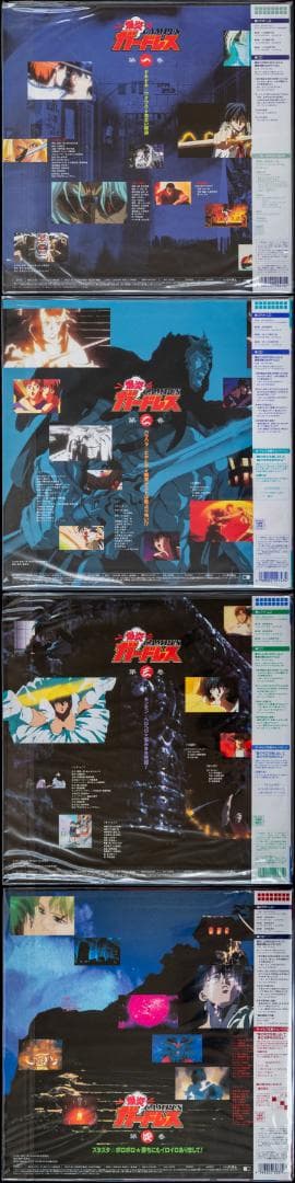 爆炎CAMPUSガードレス LD全4枚 CD全6枚 イラストカード 萩原一至