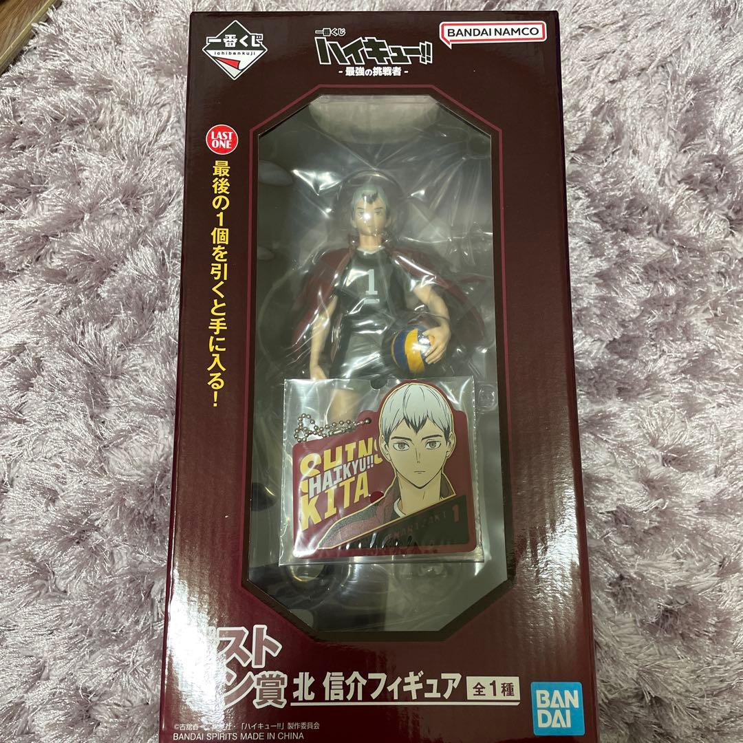 ハイキュー!! 一番くじ 最強の挑戦者 ラストワン賞 フィギュア 北信介