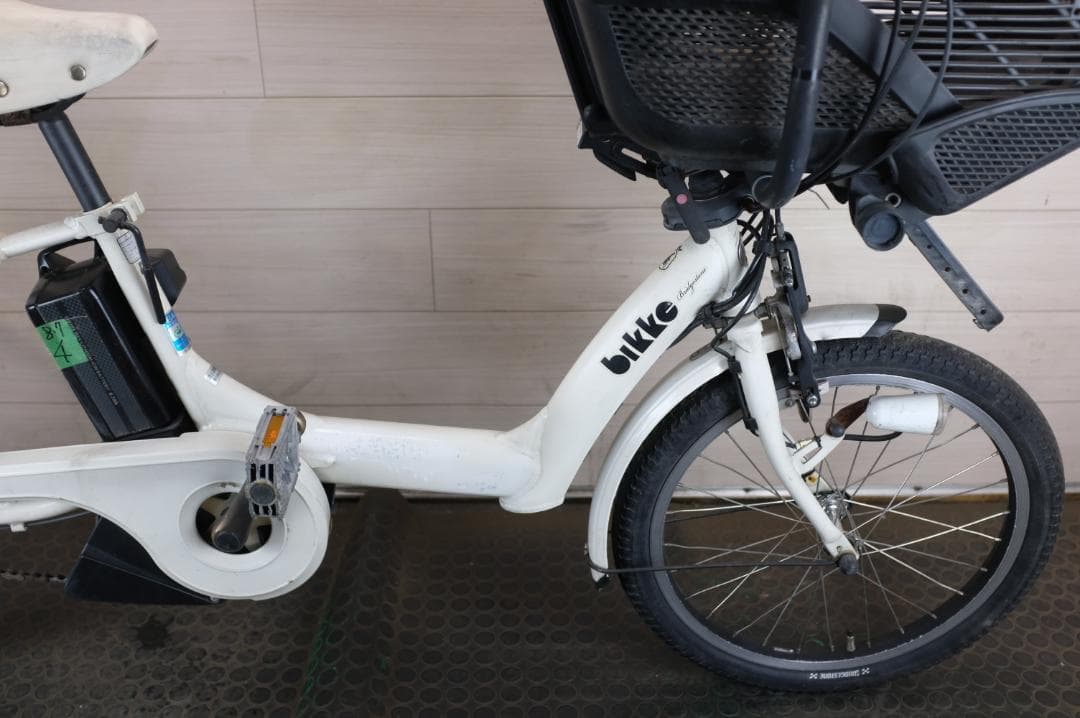 電動自転車BS　Bikke　20インチ3段　8.7Ah（4点灯）充電器あり