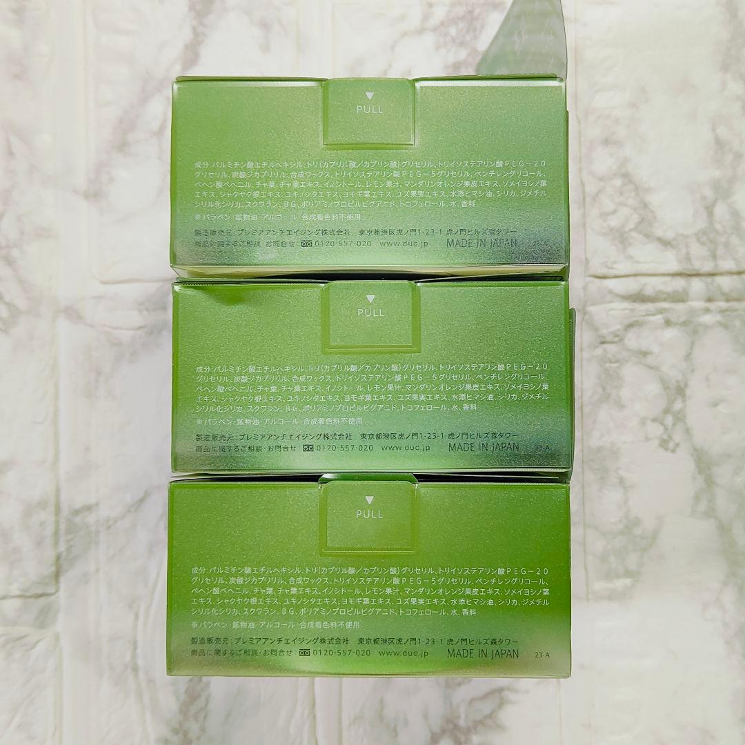 3個セット⭐️Duoデュオ ザ クレンジングバーム M 抹茶 MACCHA　新品