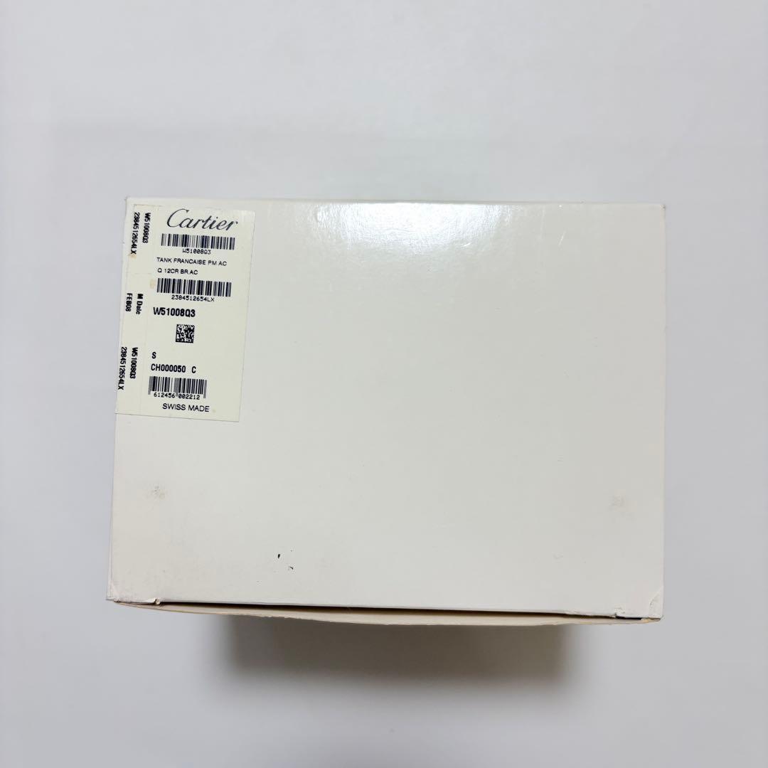 美品　カルティエ　時計ケース　空箱　A