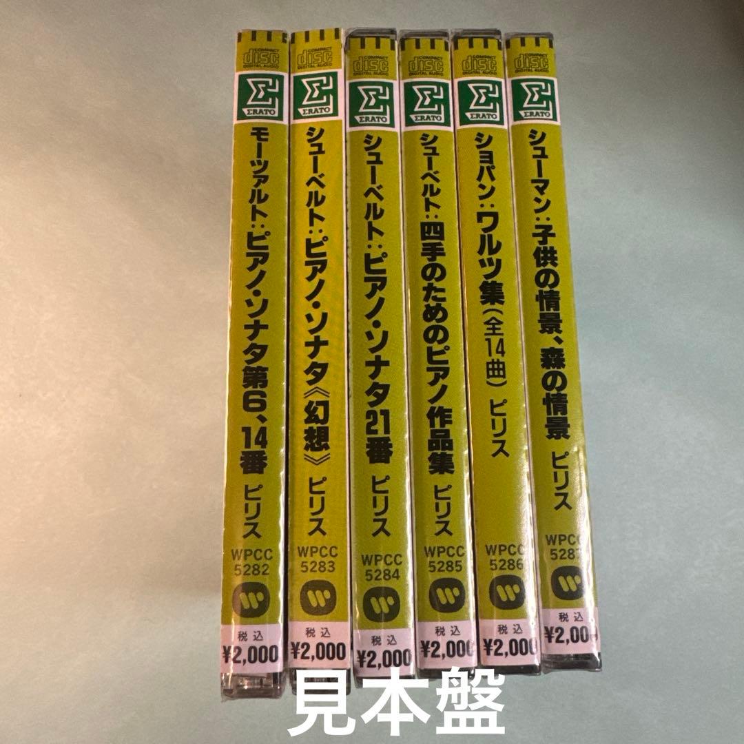 モーツァルト:ピアノ・ソナタ第6番「デュルニッツ」・第14番/幻想曲ハ短調 ピ…