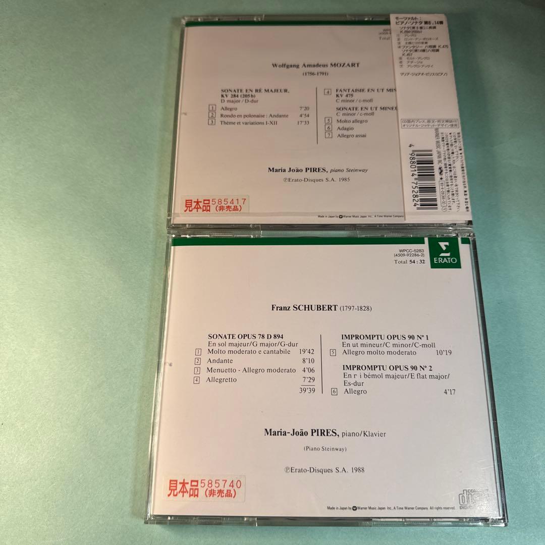 モーツァルト:ピアノ・ソナタ第6番「デュルニッツ」・第14番/幻想曲ハ短調 ピ…