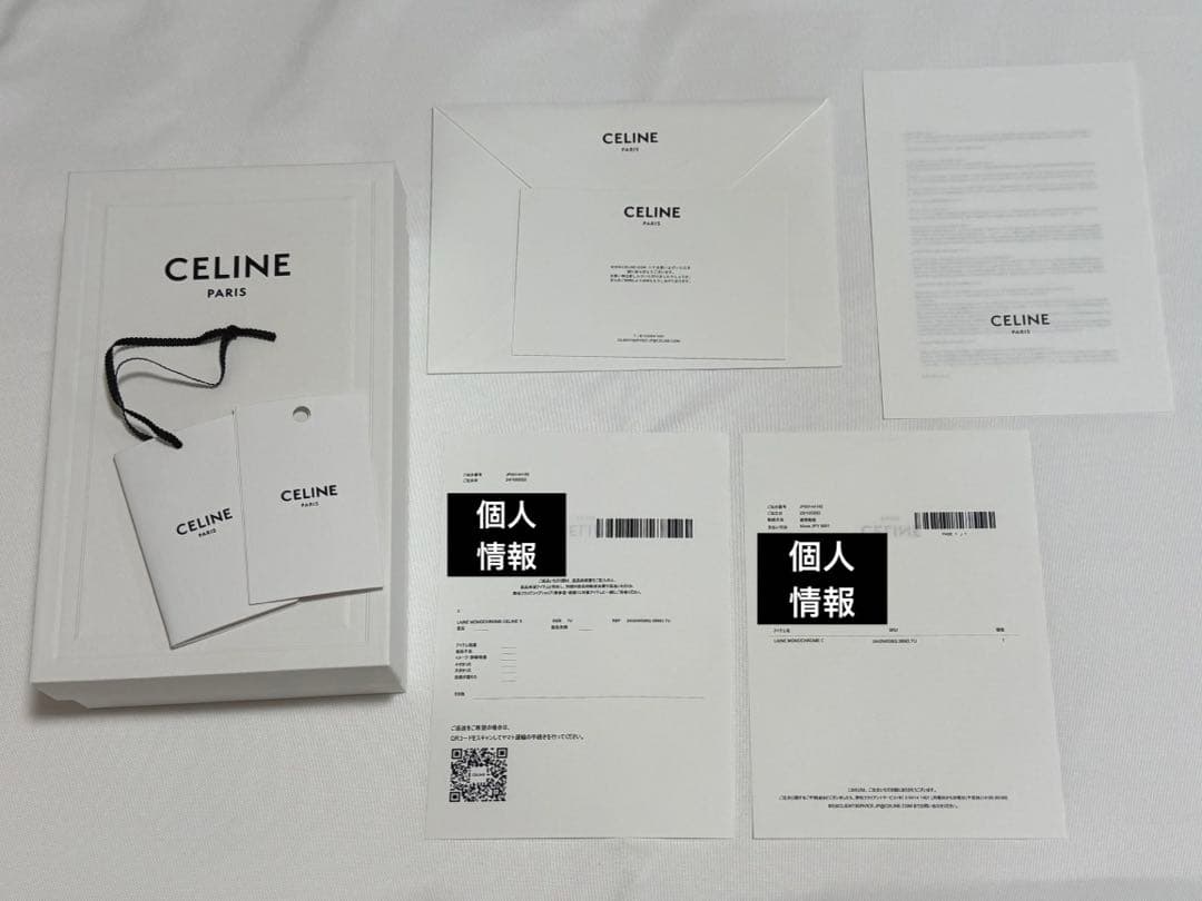 CELINE エンブロイダリー スタッズ ロゴ ビーニー ニットキャップ