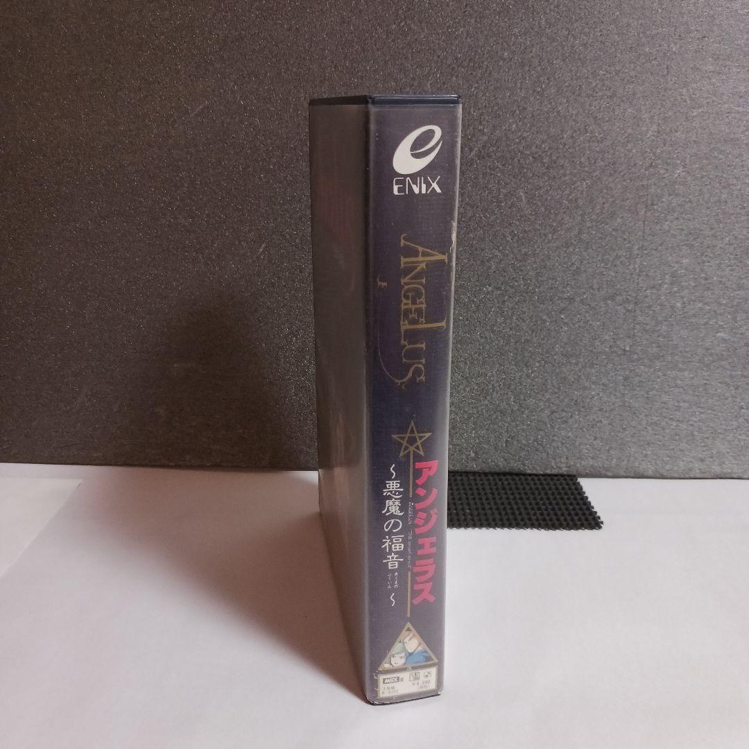 ANGELUS ～悪魔の福音～ MSX2