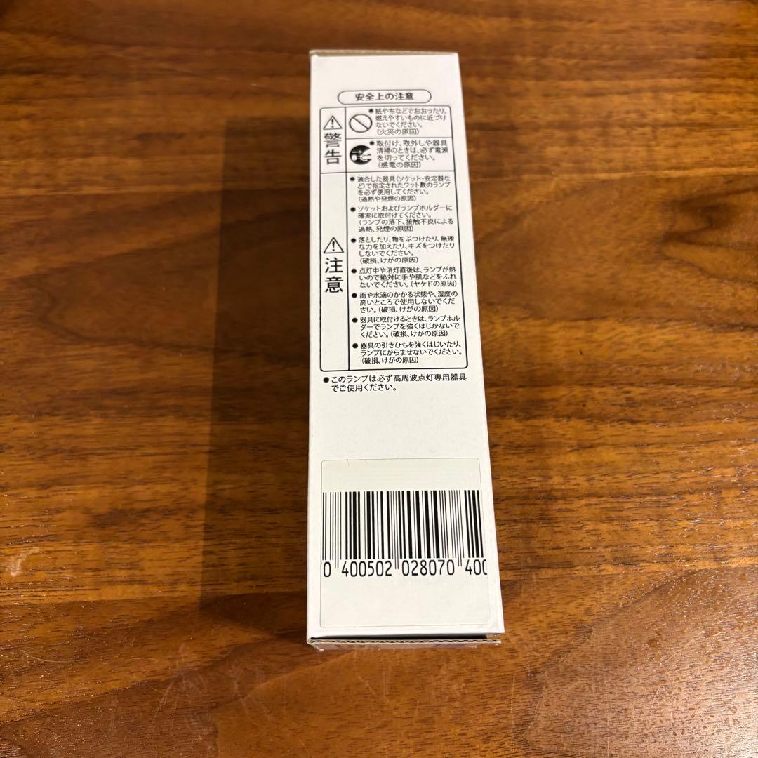 三菱電機 FHT42EX-N 42ワット 3波長形昼白色 蛍光ランプ10本セット