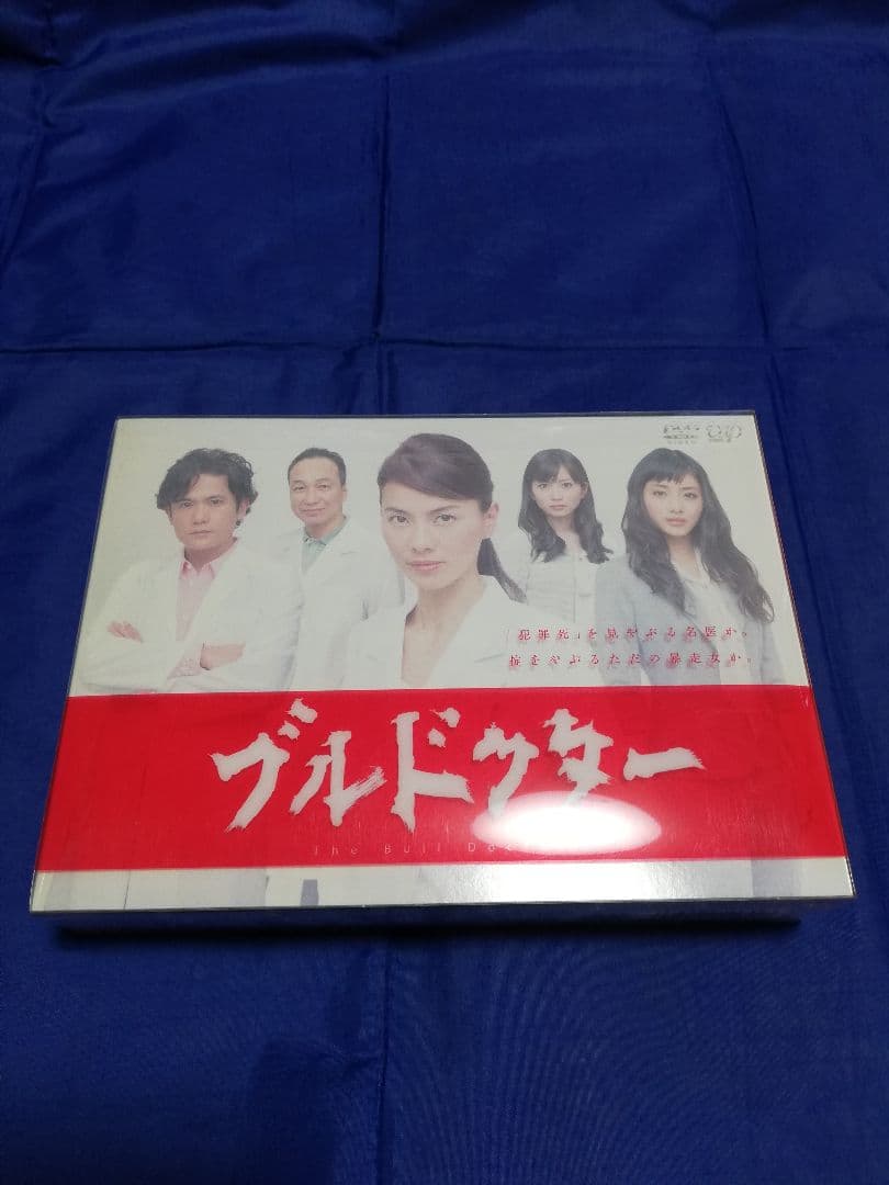 ブルドクター DVD-BOX〈6枚組〉