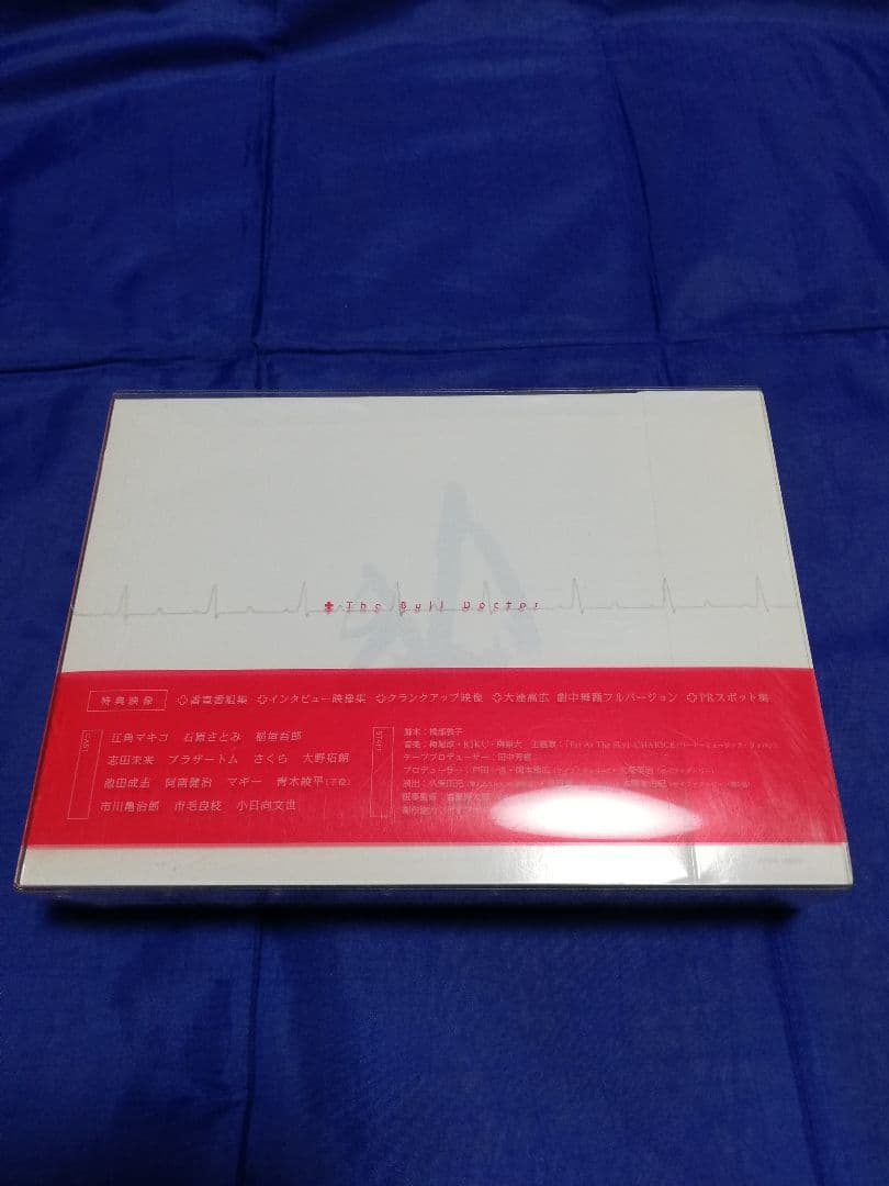 ブルドクター DVD-BOX〈6枚組〉