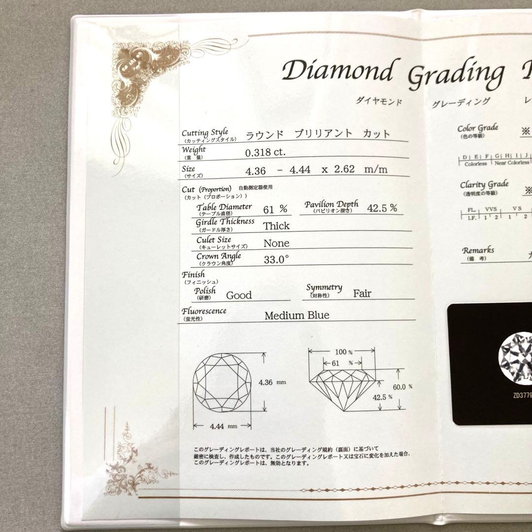 １粒ダイヤ　0.318ct ネックレス　Pt900 Pt850