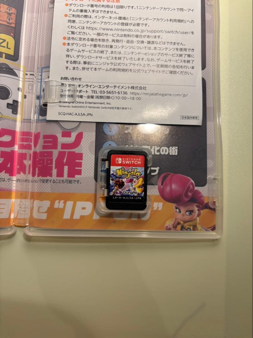 まとめ売り全10種！Switchソフト＋プロコン