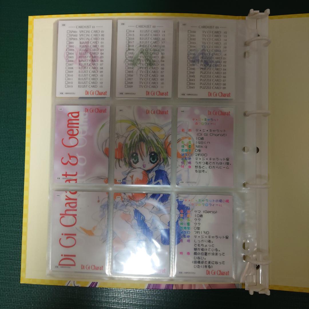 デジキャラットトレーディングカード第一弾初版48種フルコンプセット