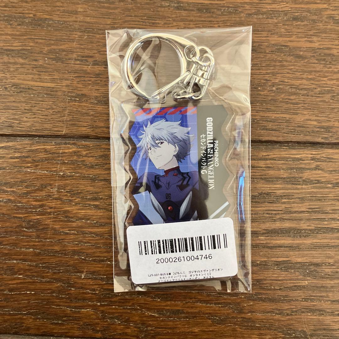 エヴァンゲリオン ゴジラ パチンコ オンラインくじ アクキー 渚カヲル