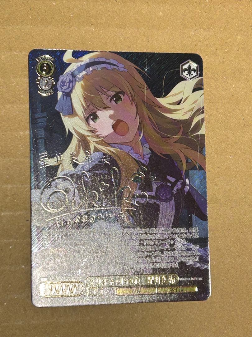 ヴァイスシュヴァルツ アイマス 765PRO マリオネットの心 星井美希 SSP