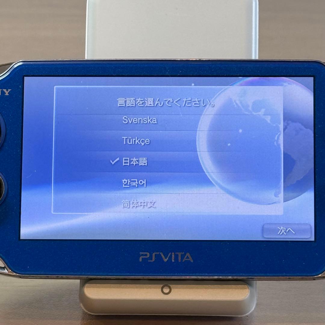 4-326【訳ありジャンク】PSVITA PCH-1100 サファイアブルー