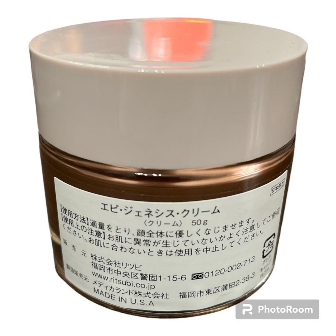 エピ．ジェネシス.クリーム【箱あり】