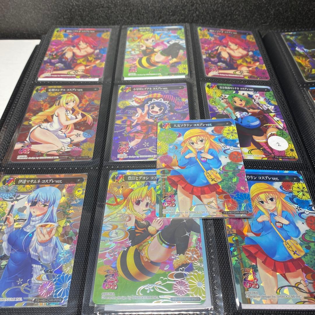 戦国乙女　ポイトレ　コスプレカード　10枚ダブりあり