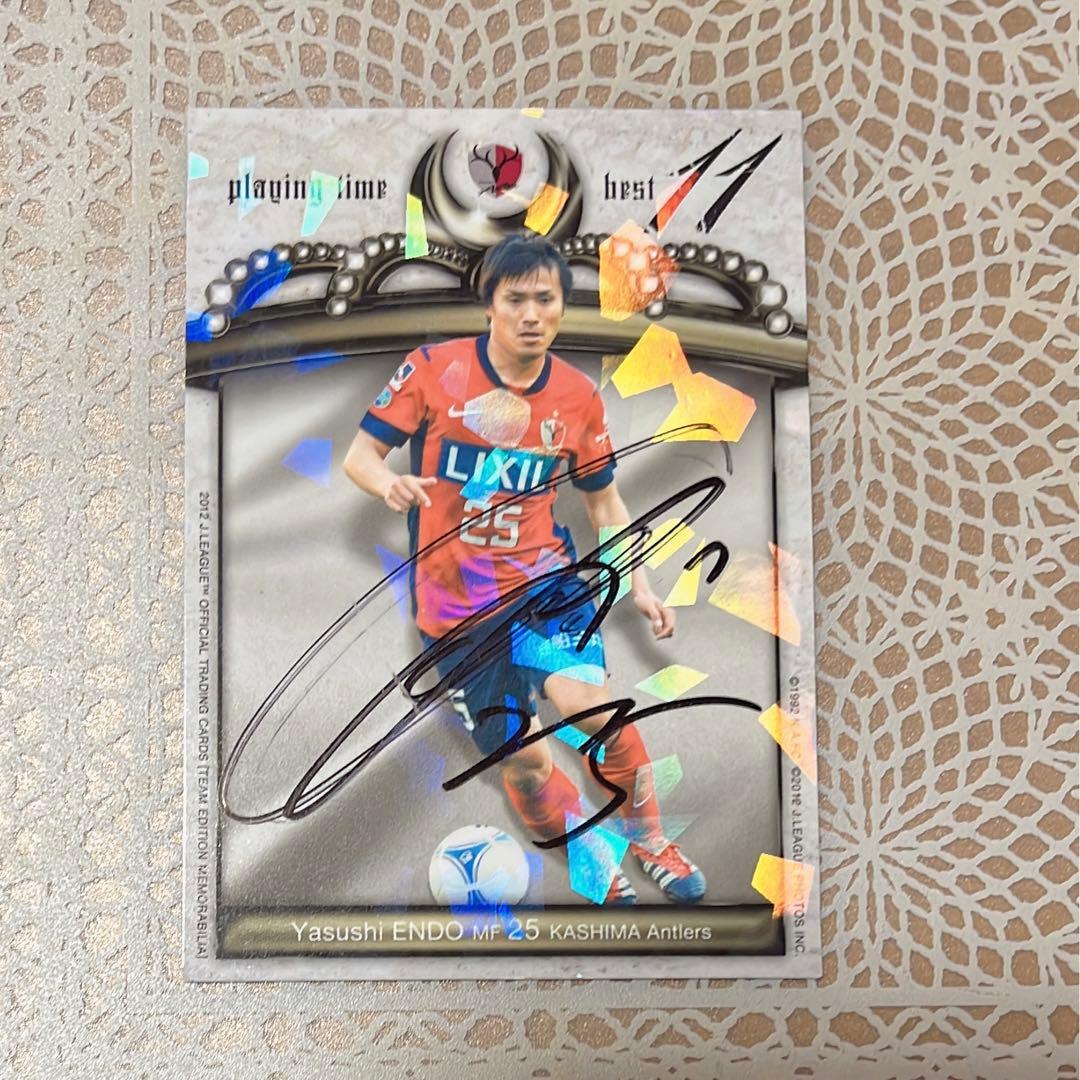 遠藤康　直筆サイン　鹿島アントラーズ　カード