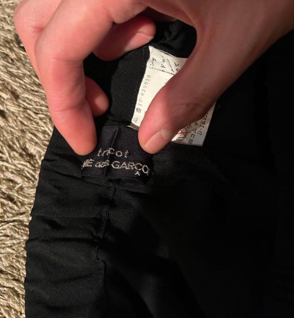 COMME des GARÇONS 90sワイドスラックス　トリコ