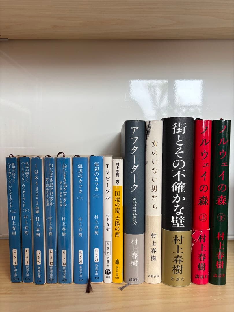 村上春樹 まとめ売り