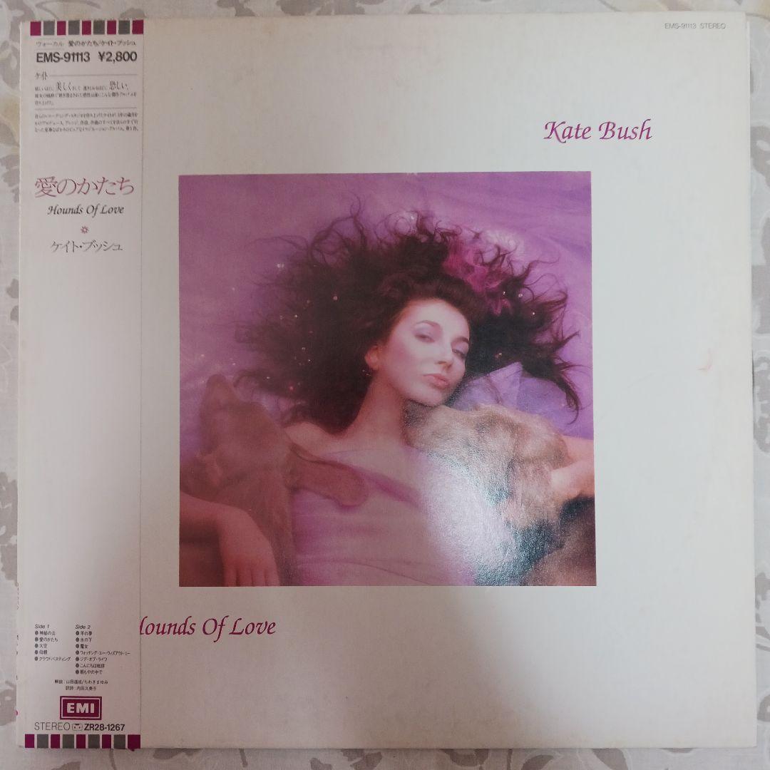 見本盤　Kate Bush Hounds of Love EMS-9113