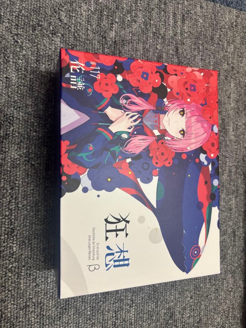 狂想 B セット 花譜 アクリルスタンド付き