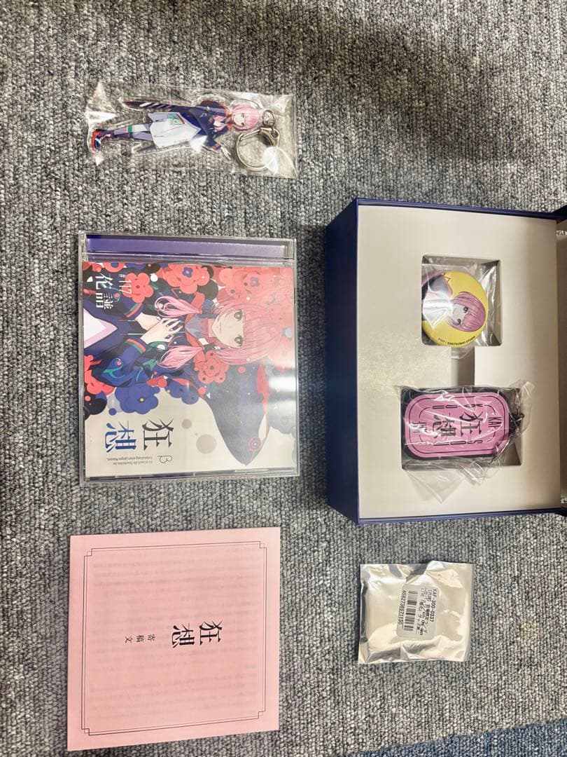 狂想 B セット 花譜 アクリルスタンド付き