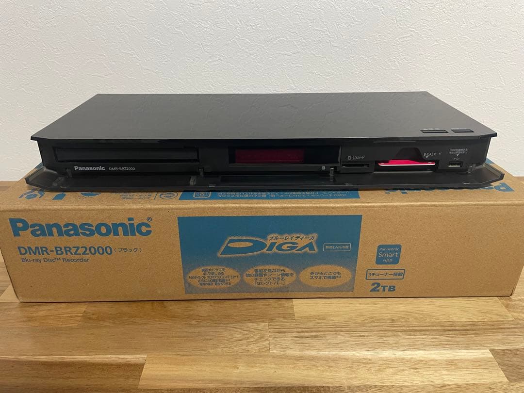 Panasonic DMR-BRZ2000 2TB 4K対応3チューナー搭載