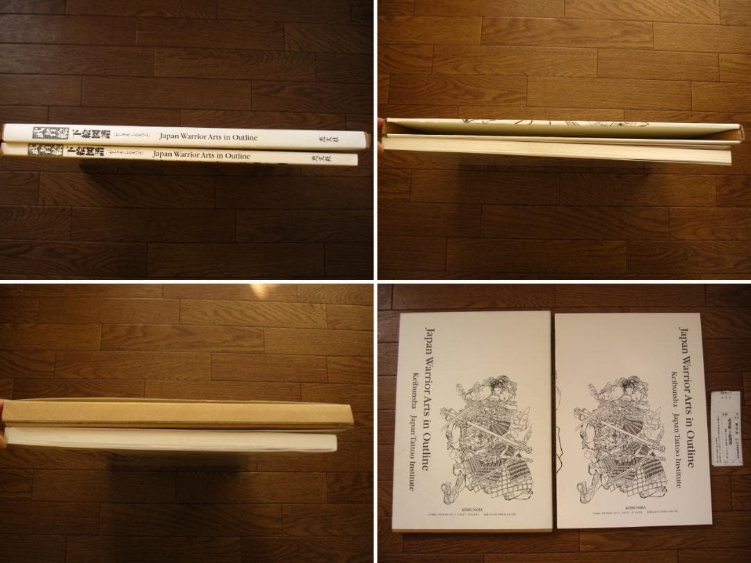 武者絵下絵図譜 国芳・芳年・北斎・芳艶・芳虎・広重・国貞・英泉・秋泉　一画斎国広