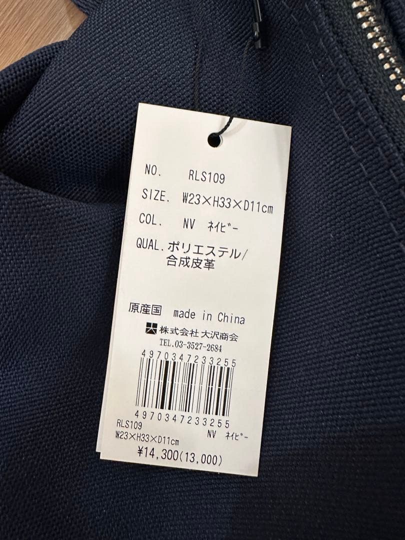 【RLX GOLF】シューズバッグ 新品タグ付き