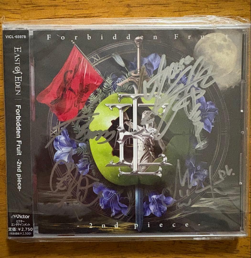 直筆サイン East Of Eden/ Forbidden Fruit